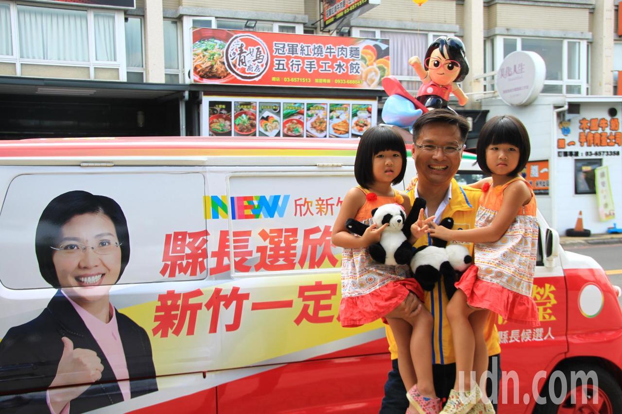 ⑯號-新竹縣議員（竹北）候選人吳旭智