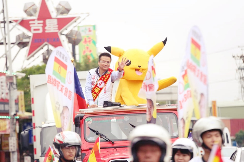 吳旭智與扮演寶可夢的義工群、支持者在選區內展開遊行造勢活動