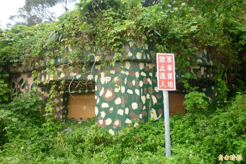 鳳崎步道的「秘密基地」軍事碉堡